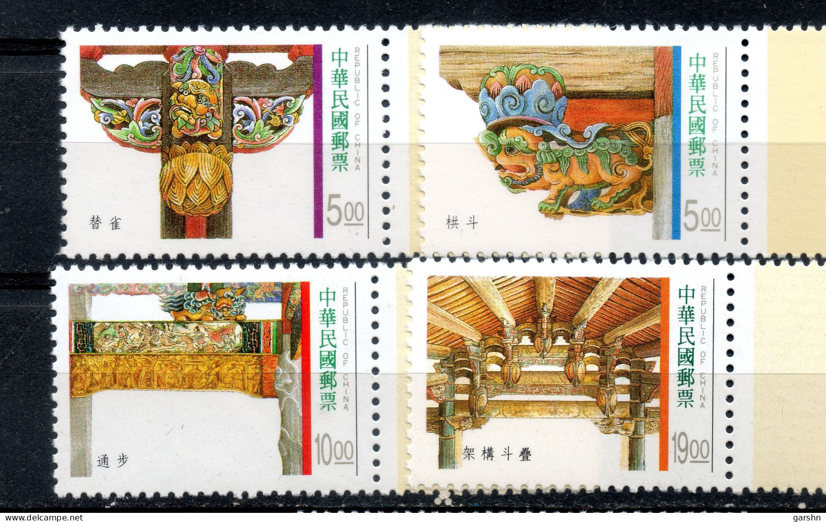 Timbre De Taiwan : (6) 1996  Architecture De Traditioal. Soutènements SG2333/36 ** - Nuevos