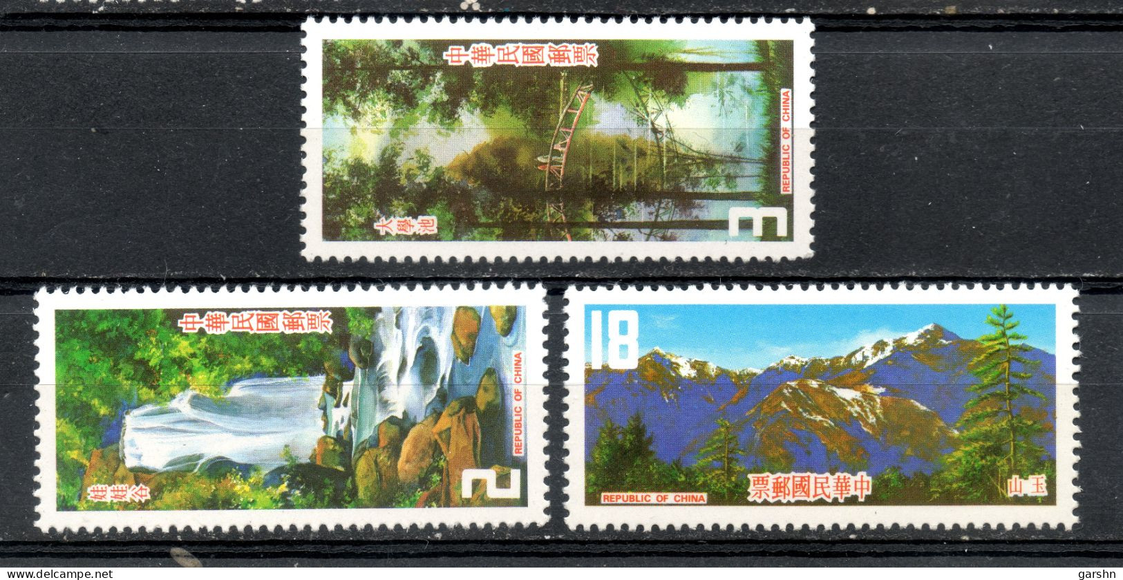 Timbre De Taiwan : (7) 1983  Paysages SG1480/2** - Unused Stamps