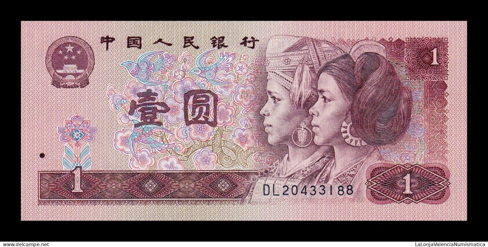 China 1 Yuan 1990 Pick 884e Sc Unc - China
