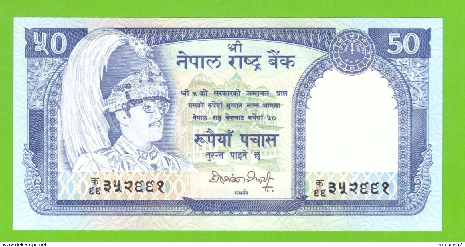 NEPAL 50 RUPEES 1990/1995  P-33b(2)  UNC - Népal