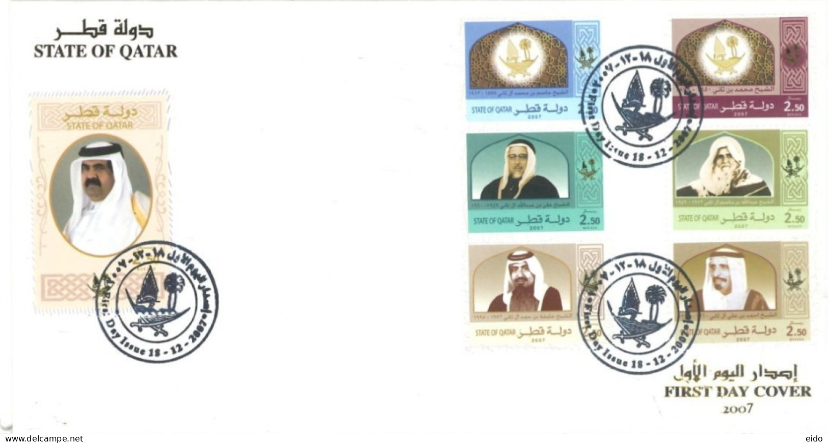 QATAR.  - 2007 - FDC STAMPS OF RULERS OF QATAR. - Qatar