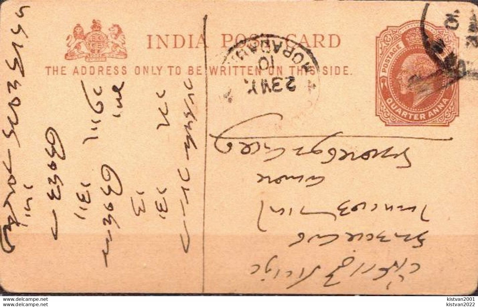 Postal History: India Postal Stationery Card - 1902-11  Edward VII