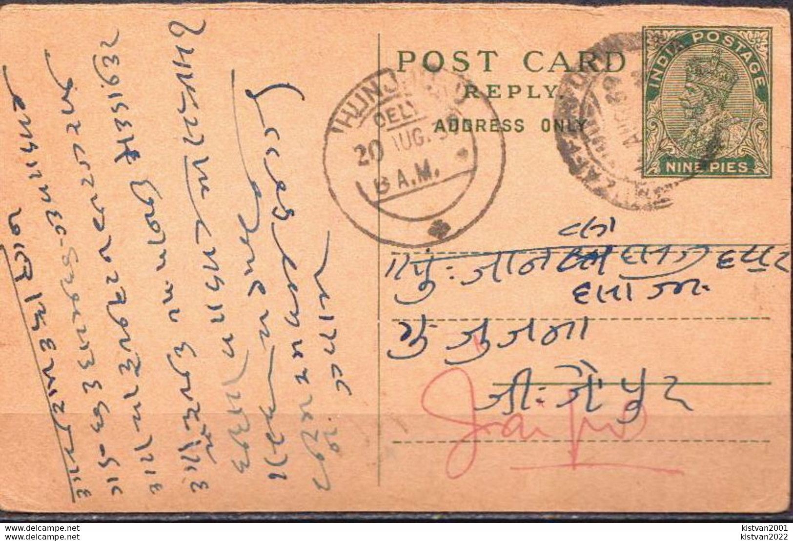 Postal History: India Postal Stationery Card - 1911-35 Koning George V