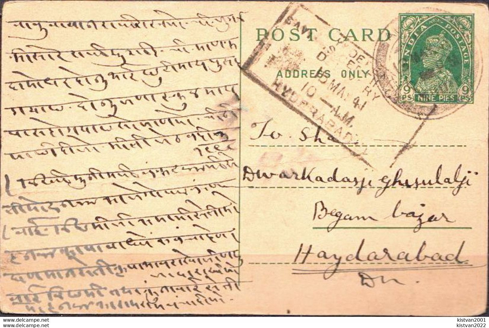 Postal History: India Postal Stationery Card - 1911-35 King George V