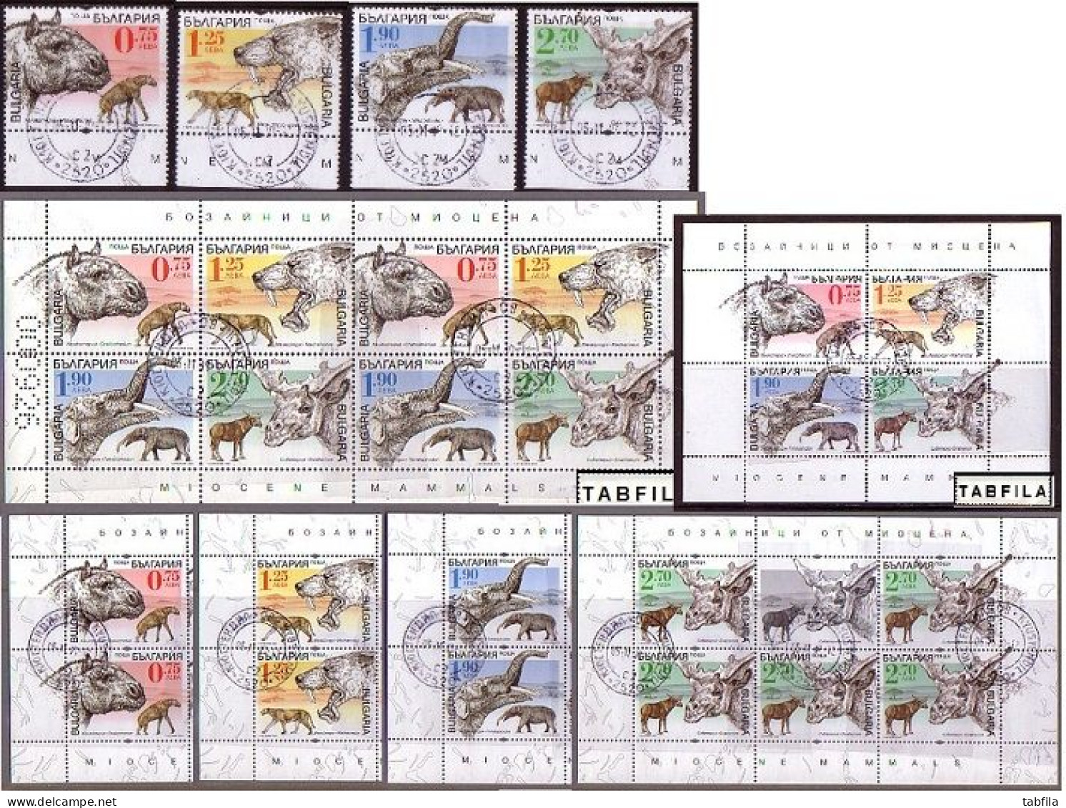 BULGARIA - 2023 - Fossil From The Miocene - Set + S/S,S/M,Sheet,limited  Used - Usati