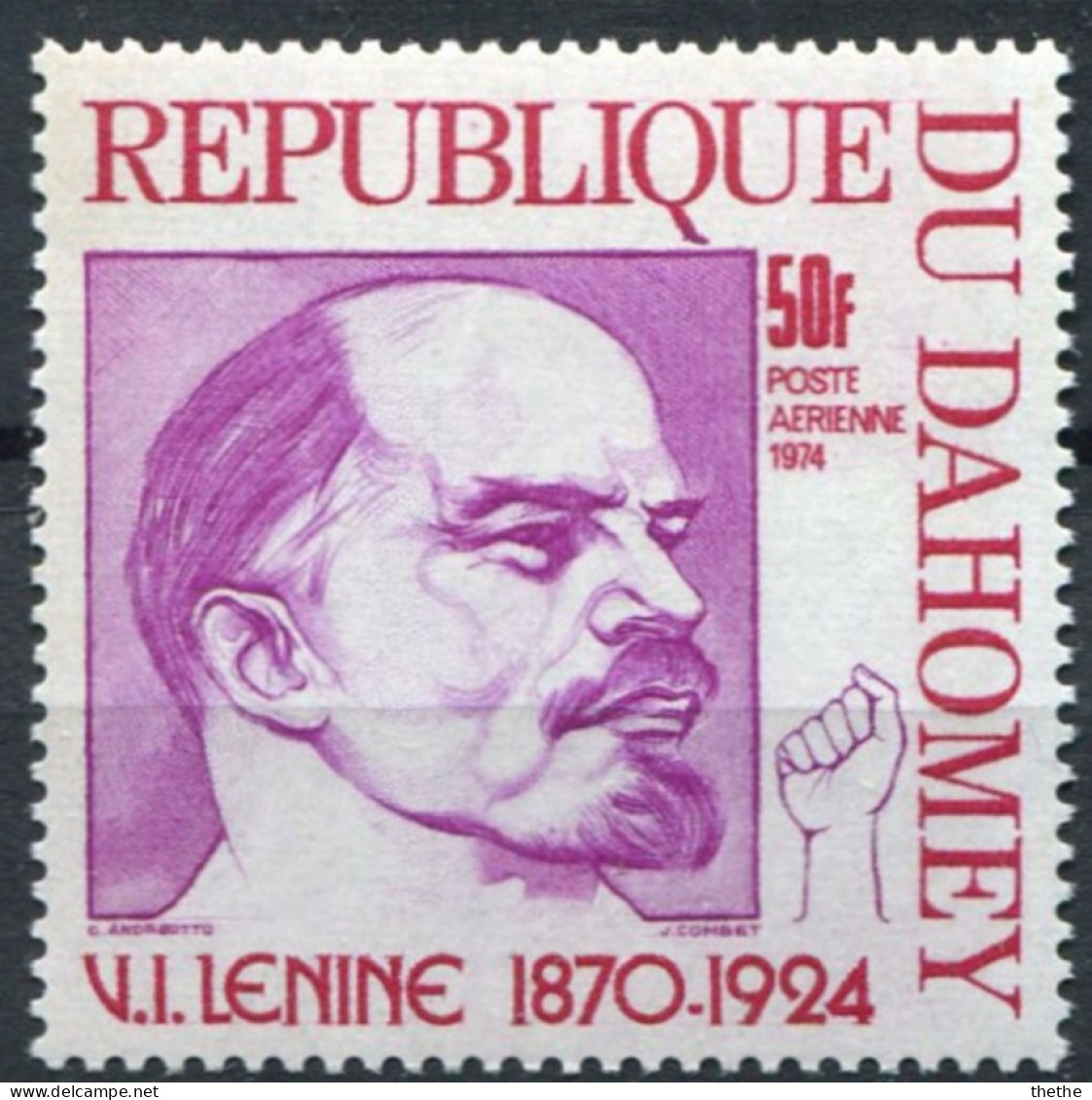 DAHOMEY - Cinquantième Anniversaire De La Mort De Lénine - Lenin