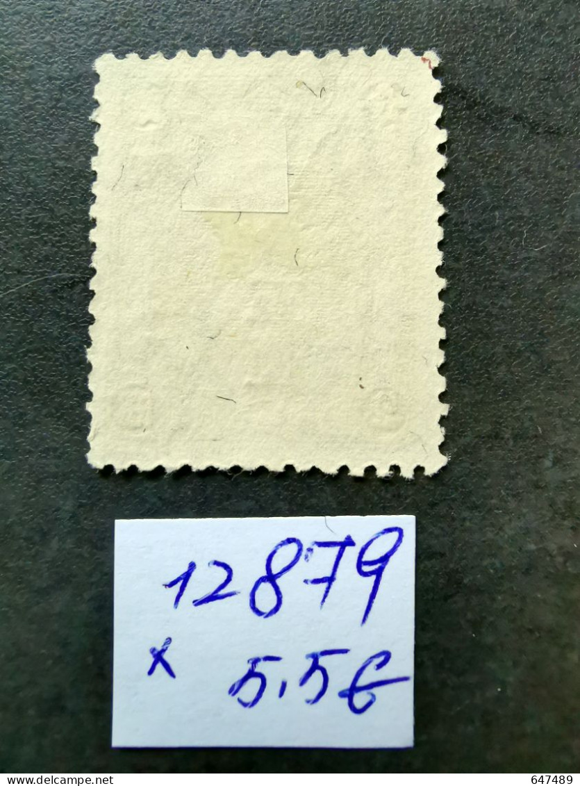 （12879） TIMBRE CHINA / CHINE / CINA Mandchourie (Mandchoukouo) With Watermark * - 1932-45 Manciuria (Manciukuo)