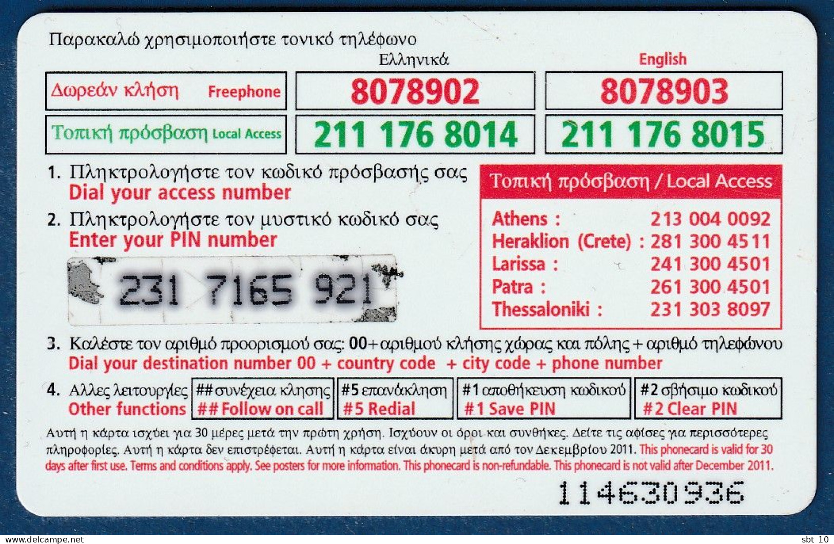 Greece ^^^ Global Talk Prepaid 5€  Flags Maps - Used - Griechenland