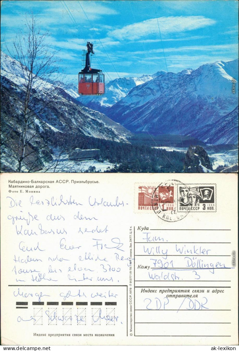  Призльбрусье - кабардино-балкария/Elbrus-Seilbahn 1978 - Seilbahnen