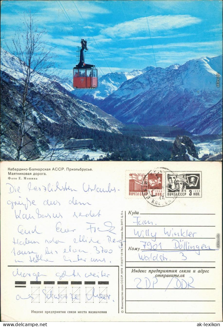  Призльбрусье - кабардино-балкария/Elbrus-Seilbahn 1978 - Funiculaires