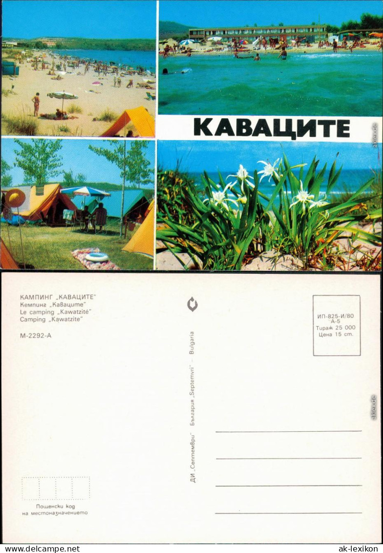 Ansichtskarte Burgas (Бургас) Campingplatz Kawatzite 1980 - Bulgarie