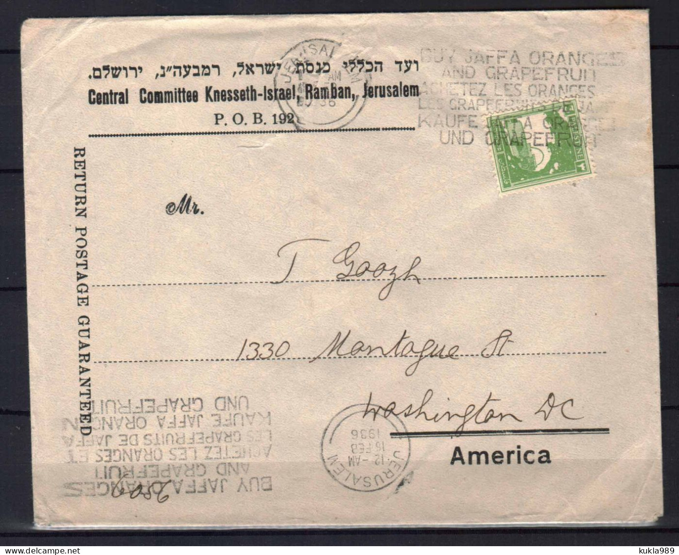 JUDAICA PALESTINE STAMPS  ISRAEL KNESSETH OFFICIAL COVER TO USA - Levant Britannique