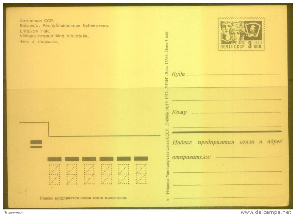 RUSSIA USSR Stamped Stationery Post Card  USSR PC 11-2524 LITHUANIA Vilnius Library - Unclassified