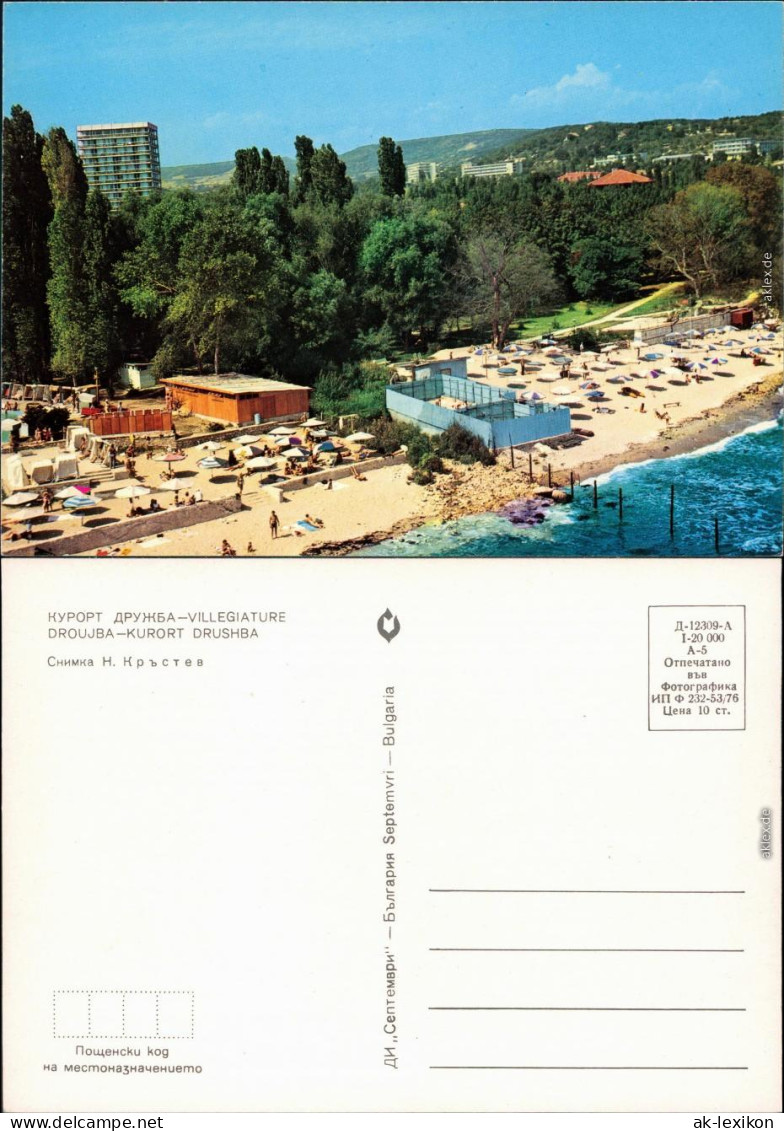 Sweti Konstantin (Druschba) Strand Mit Hotelanlage Und Strandschirmen 1973 - Bulgarie