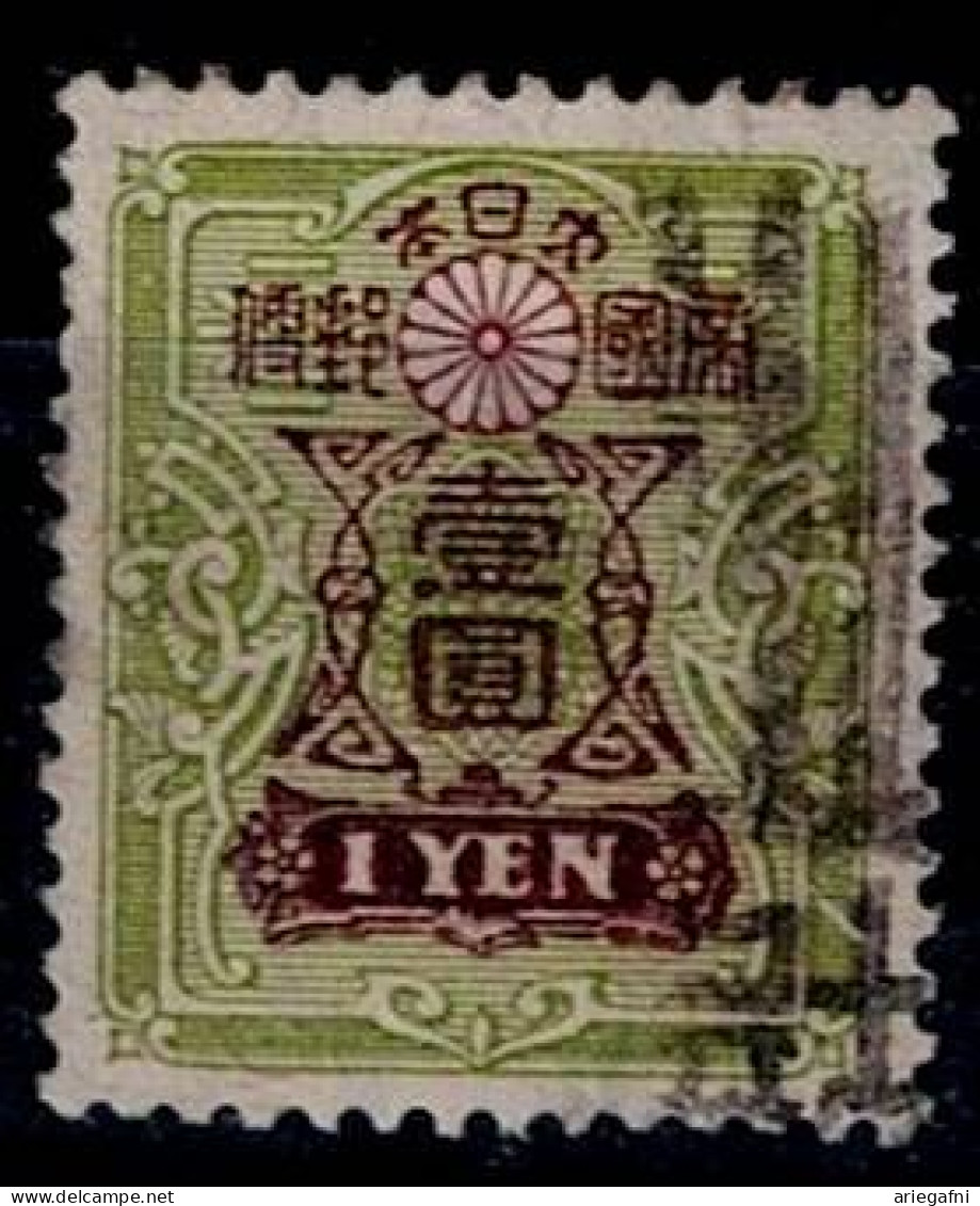 JAPAN 1914 TAZAWA MI No 120I USED VF!! - Used Stamps