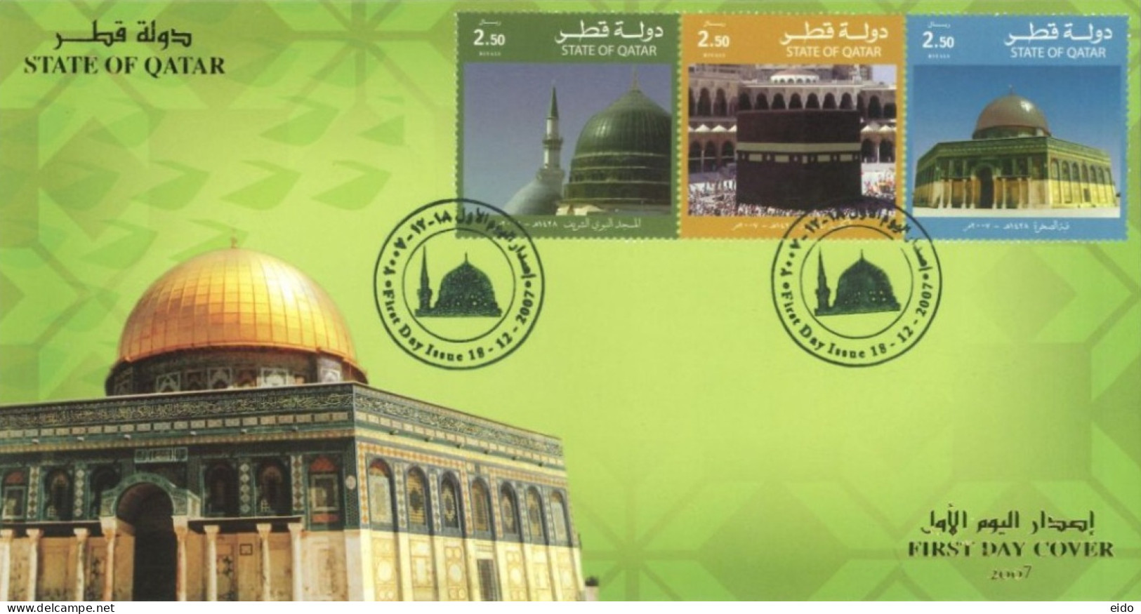 QATAR.  - 2007- FDC STAMPS OF THE THREE TOP HOLY ISLAMIC MOSQUES. - Qatar