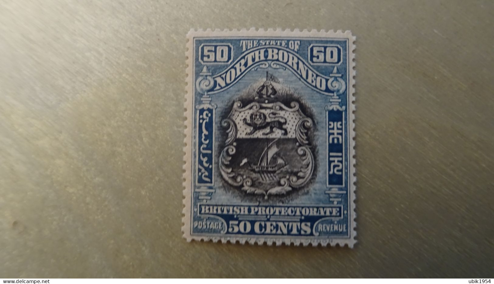 1909 MNH B17 - Bornéo Du Nord (...-1963)