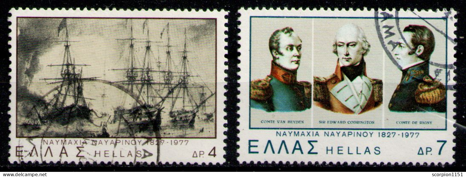 GREECE 1977 - Set Used - Usados