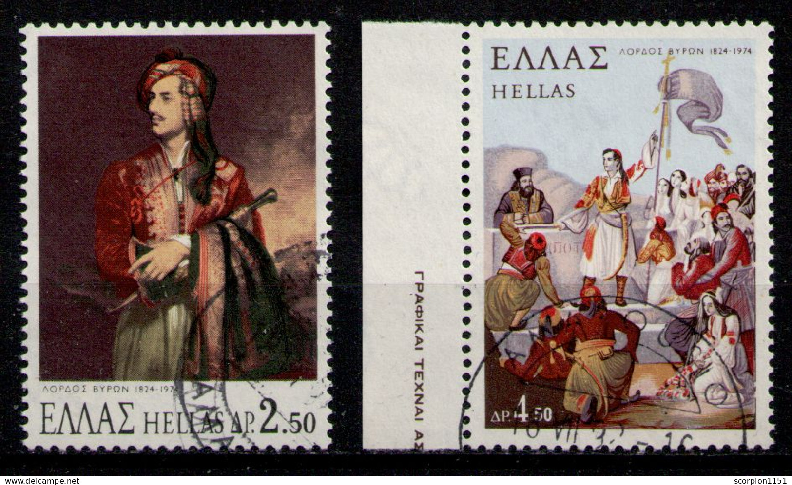 GREECE 1974 - Set Used - Oblitérés