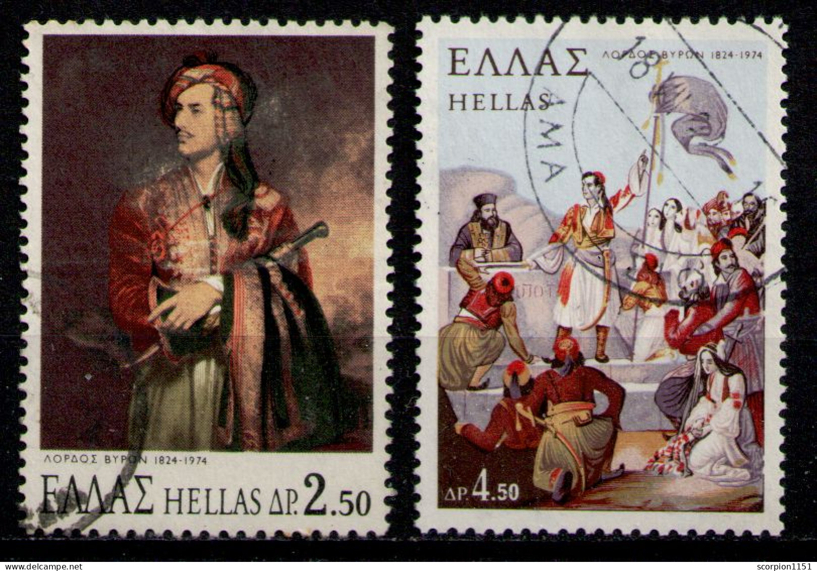 GREECE 1974 - Set Used - Usati