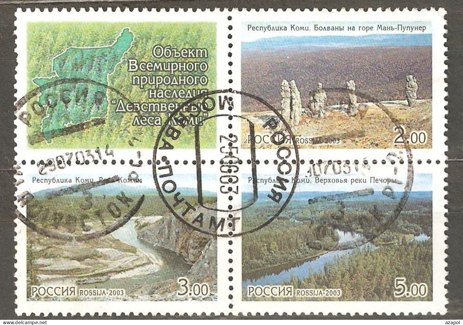 Russia: Full Set Of 3 Used Stamps In Block, Virgin Forests Of Komi Republic, 2003, Mi#1096-8 - Oblitérés