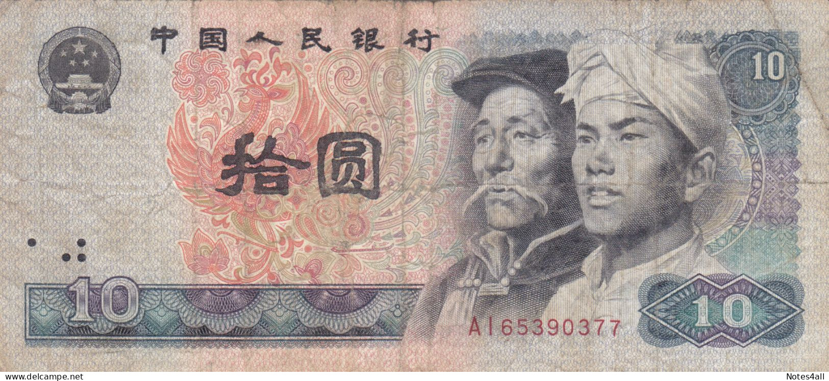 China 10 Yuan 1980 P-887 (F/VF USED) SERIES AI - China
