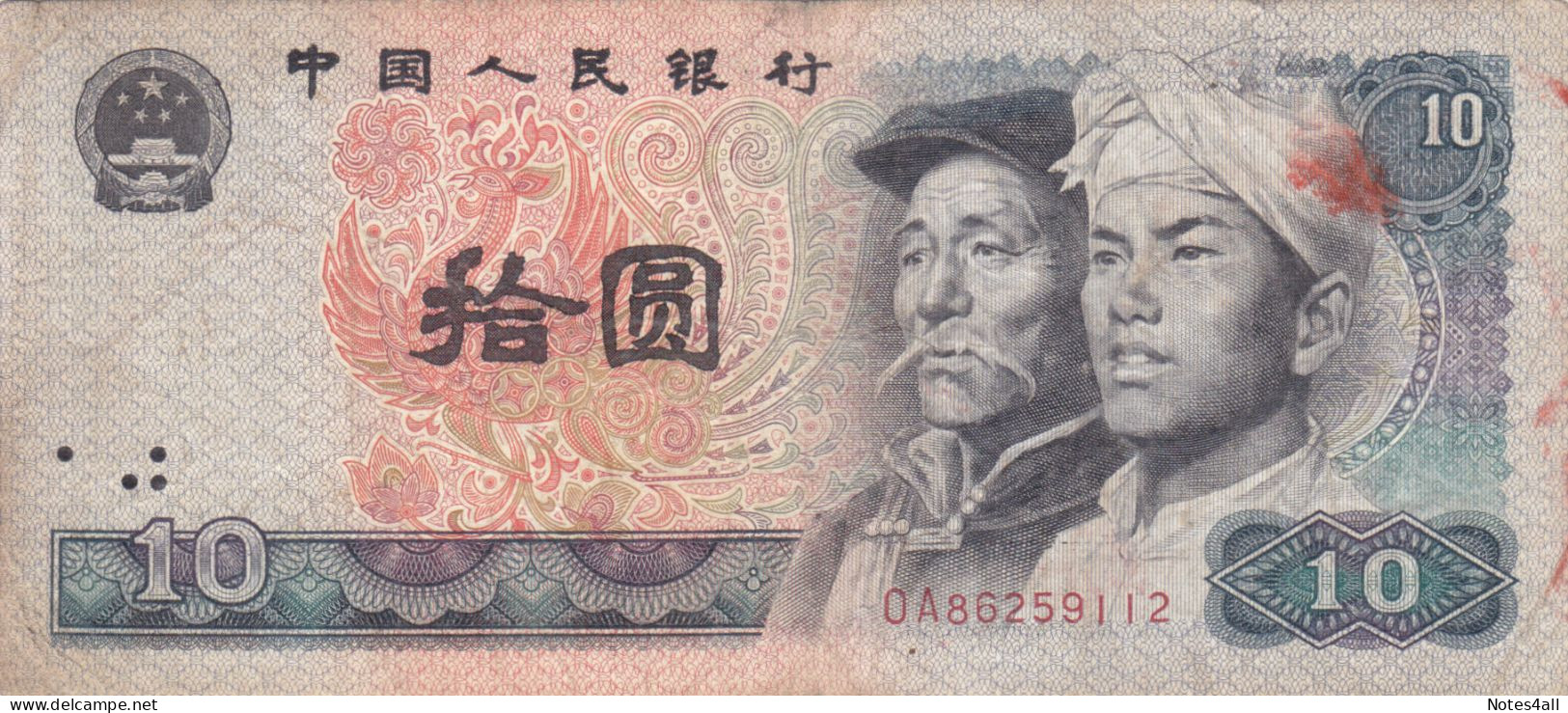 China 10 Yuan 1980 P-887 (F/VF USED) SERIES OA - Chine