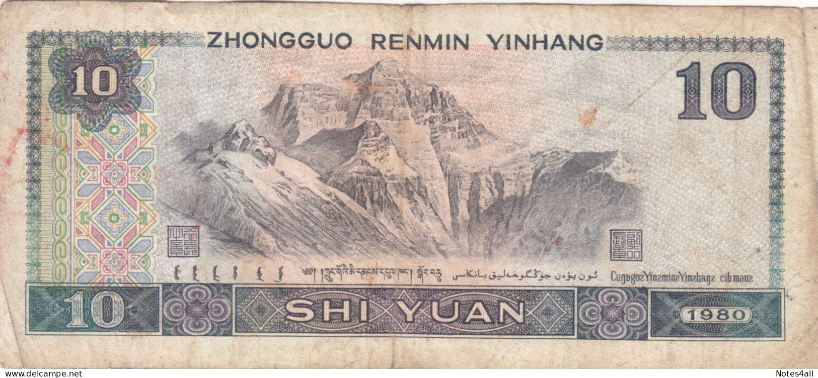 China 10 Yuan 1980 P-887 (F/VF USED) SERIES OA - Chine