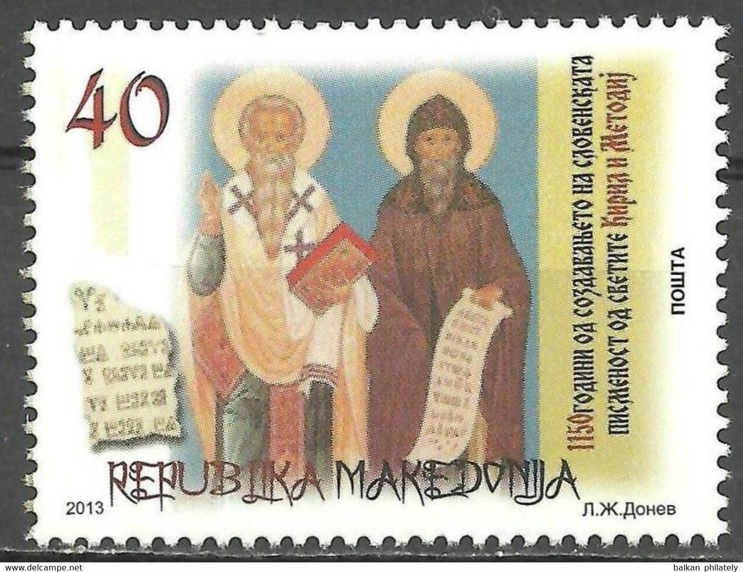 Macedonia 2013 1150th Anniversary Saints Cyril And Methodius Religions Christianity Cyrillic Alphabet Stamp MNH - Cristianismo