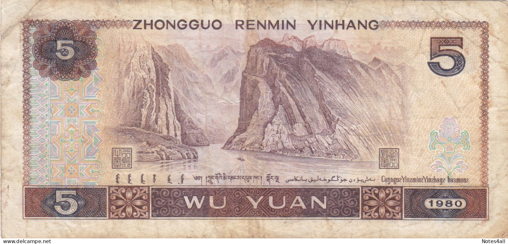 China 5 Yuan 1980 P-886 ( F/VF USED ) SERIES ZG - China