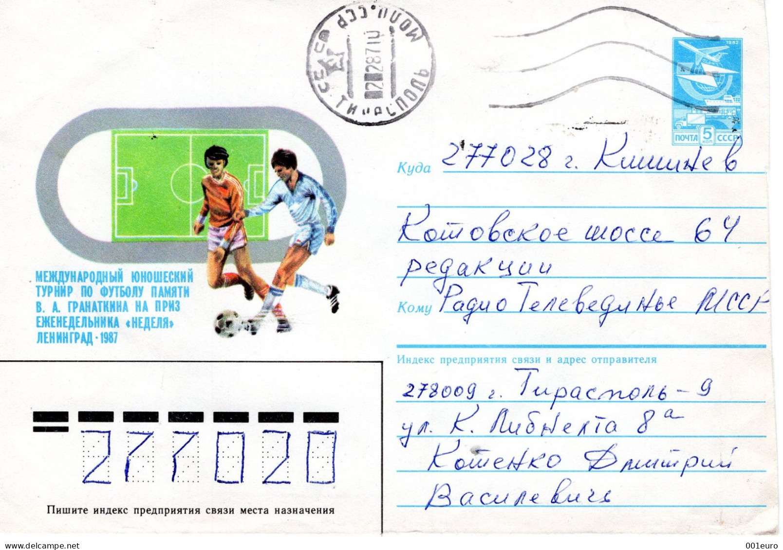 RUSSIA [USSR]: 1986 SPORT - FOOTBALL, Used Postal Stationery Cover - Registered Shipping! - Entiers Postaux