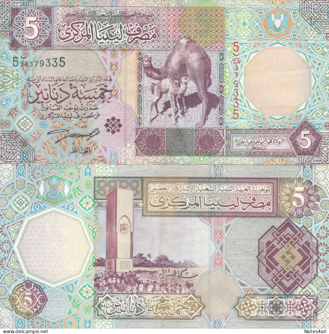 LIBYA 5 DINARS 2002 P-65a VF+ CRISP - Libye