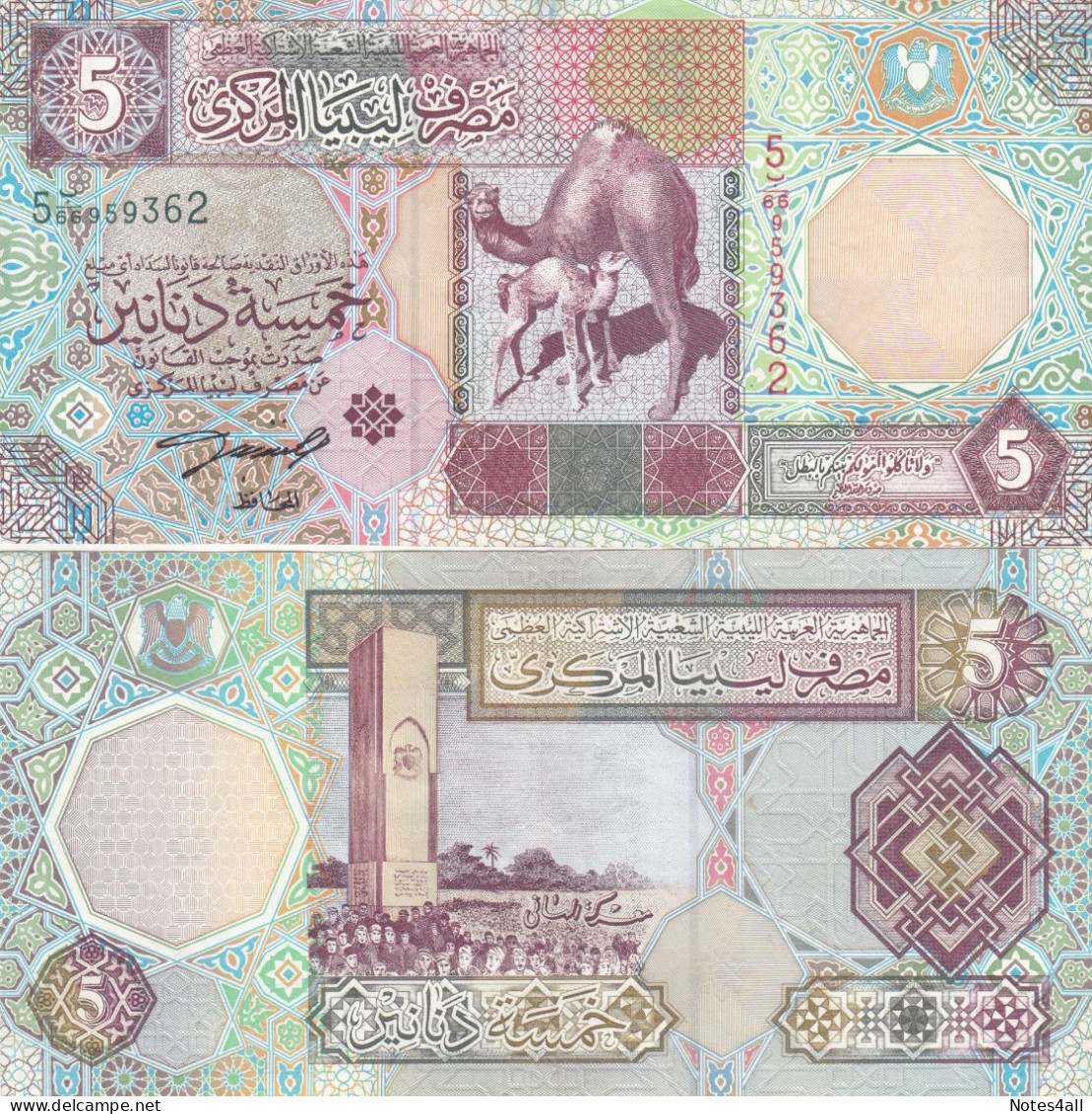 LIBYA 5 DINARS 2002 P-65a EF+ CRISP - Libye