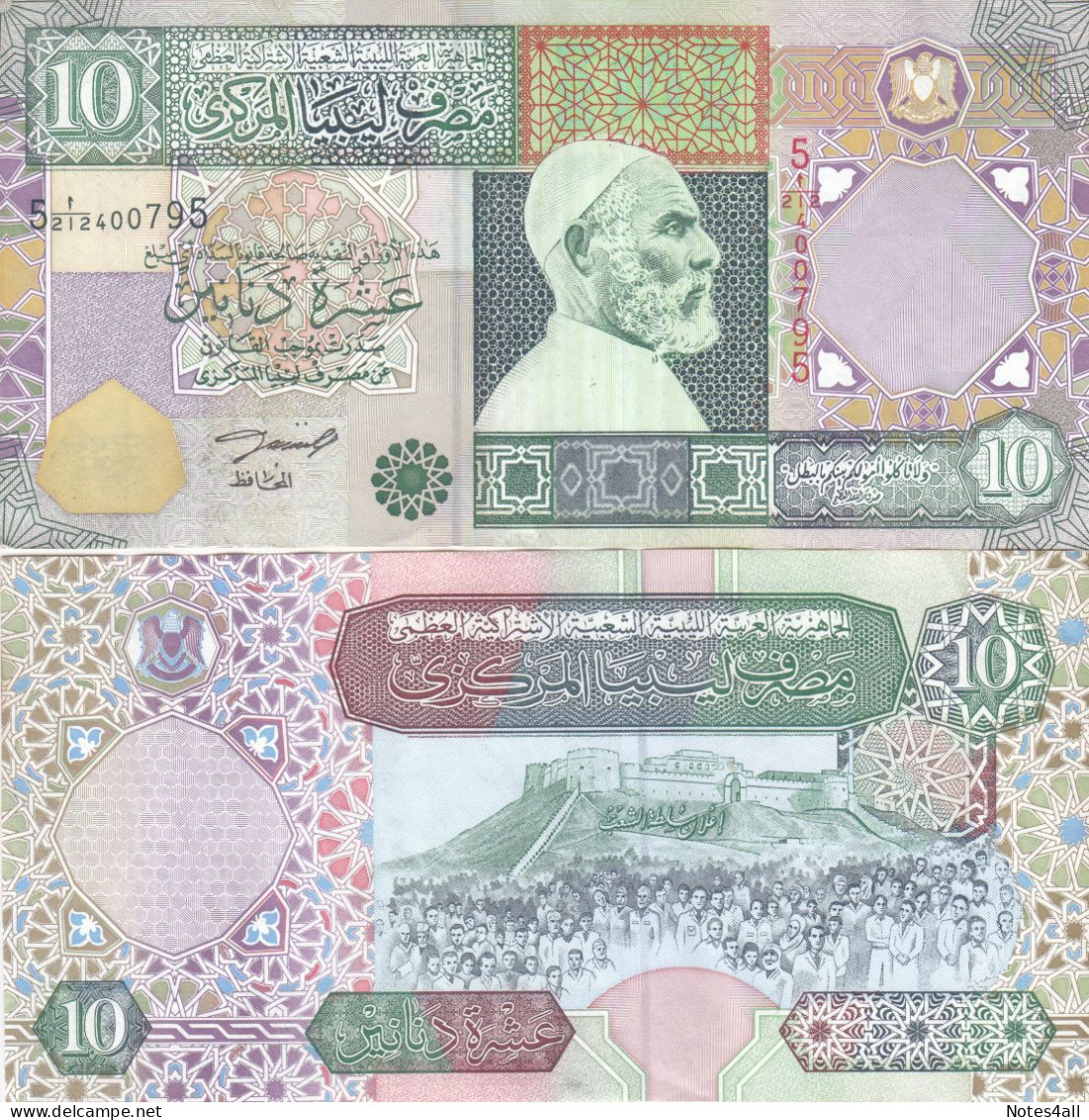 LIBYA 10 DINARS 2002 P-66 EF+ CRISP - Libia