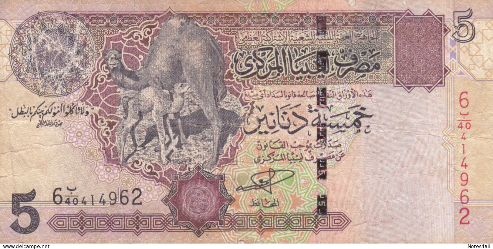 LIBYA 5 DINARS 2004 P-69a F/VF SERIES 40 - Libye