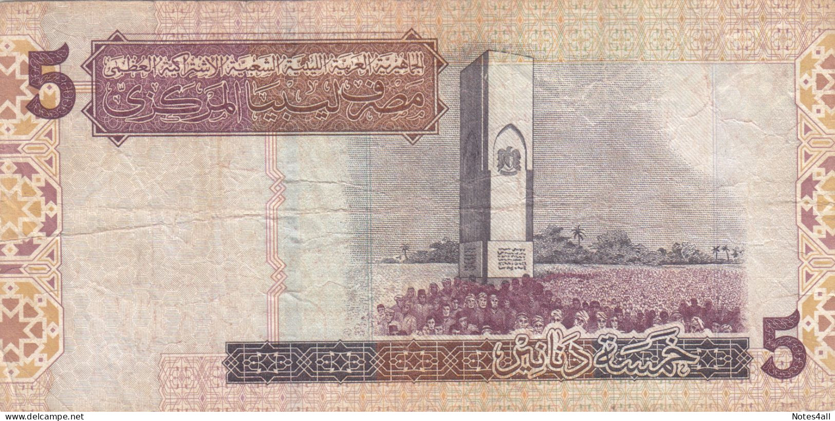 LIBYA 5 DINARS 2004 P-69a F/VF SERIES 40 - Libië