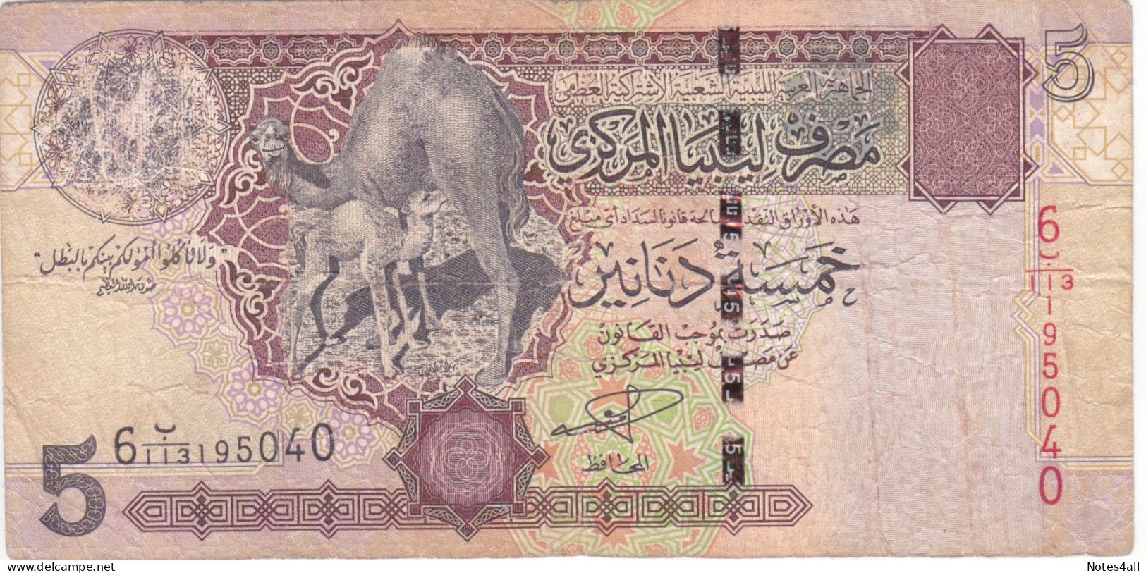 LIBYA 5 DINARS 2004 P-69a F/VF SERIES 113 - Libya