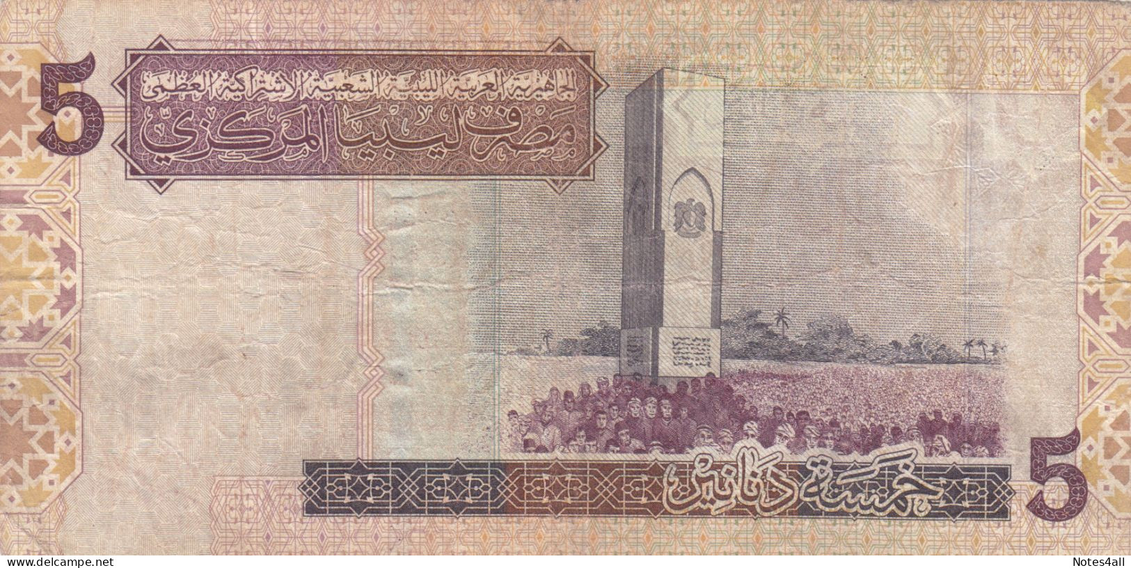 LIBYA 5 DINARS 2004 P-69a F/VF SERIES 113 - Libië