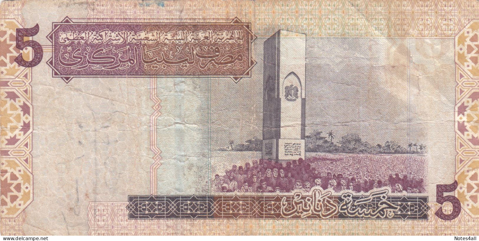 LIBYA 5 DINARS 2004 P-69a F/VF SERIES 41 - Libye