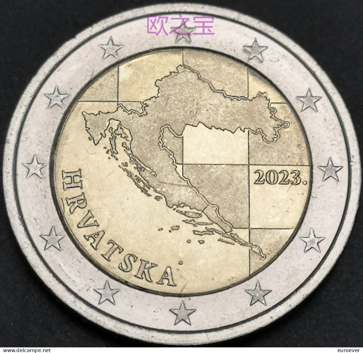 2 Euro Kursmünze 2024 Kroatien / Croatia UNC Aus BU KMS - Croatia