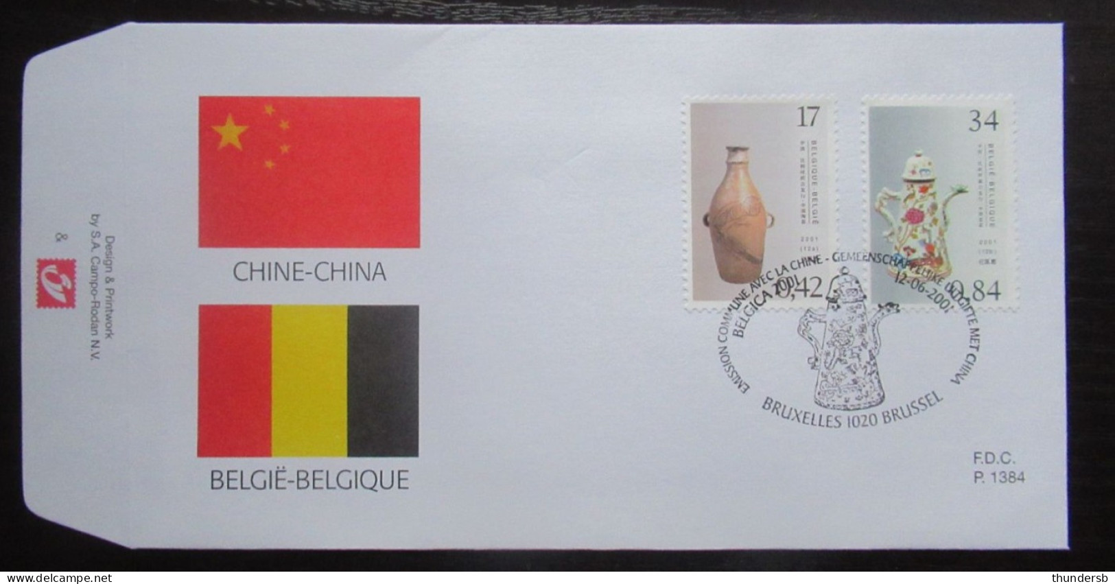 FDC 3008/09 'China' - 2001-2010