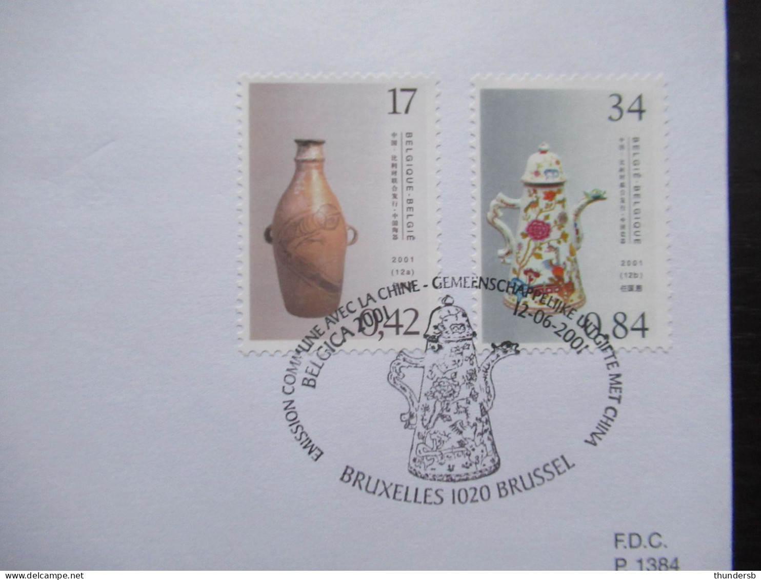 FDC 3008/09 'China' - 2001-2010