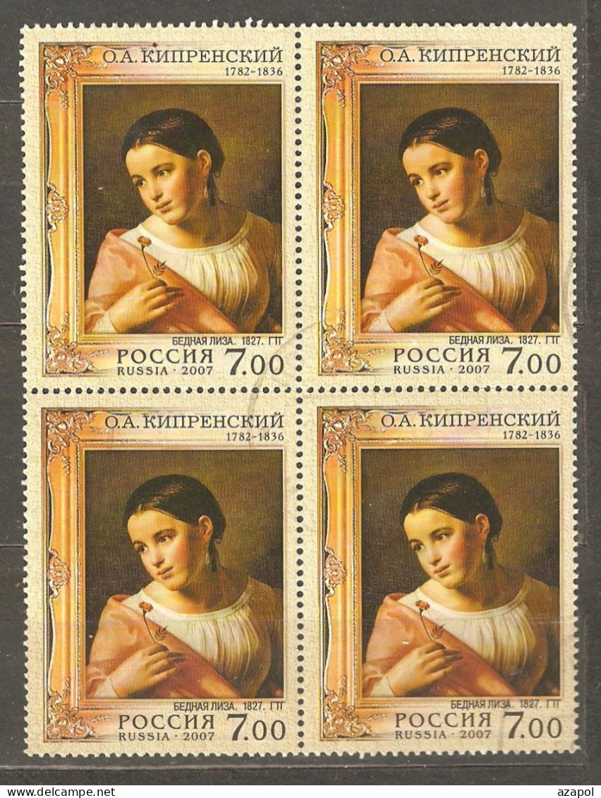 Russia: 1 Used Stamps Of A Set In Block Of 4, 225th Birth Anniversary Of O. A. Kiprensky, 2007, Mi#1398 - Oblitérés