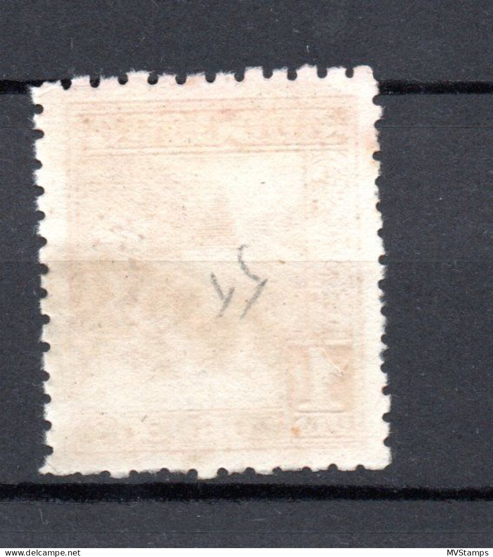 Andorra 1948 Old Definitive Stamp (Michel 49 A) Used - Gebruikt