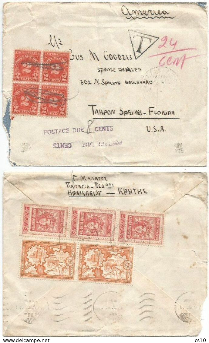 USA Postage Due C.2 Block4 On Incoming Mail Greece 7may1956 Nicely Franked 5 Stamps Incl. ERP D.700 Pair - Covers & Documents