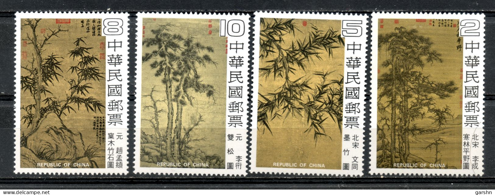 Timbre De Taiwan : (13) 1979  Peintures Chinoises Anciennes SG1274/77** - Neufs