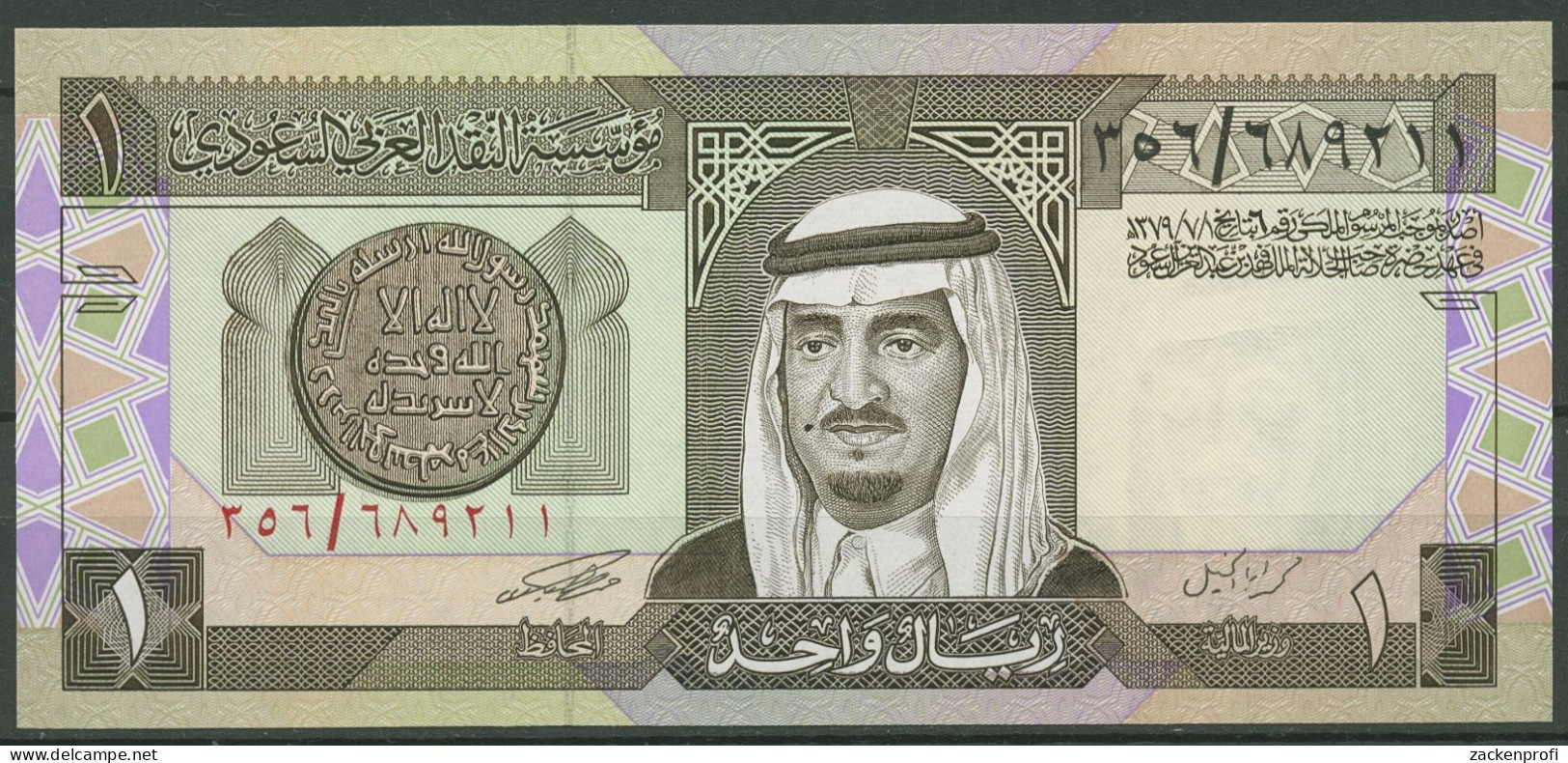 Saudi-Arabien 1 Riyal 1984, König Fahd, KM 21 Kassenfrisch (K616) - Saoedi-Arabië