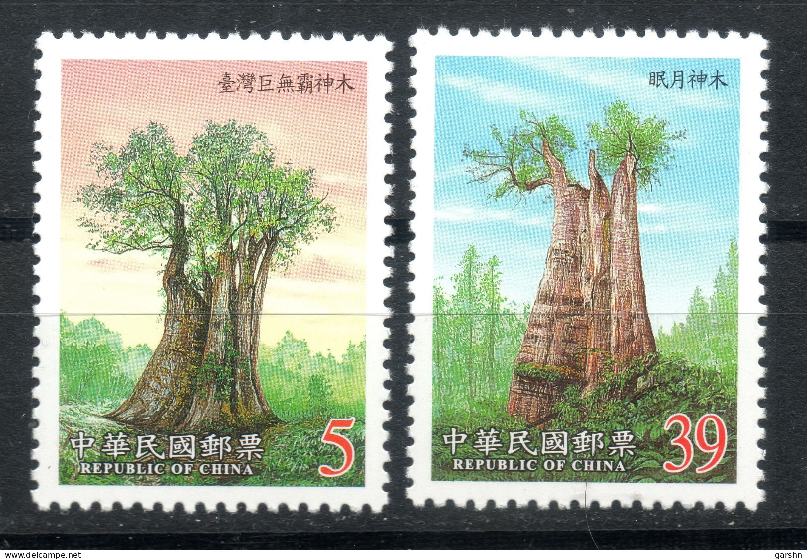 Timbre De Taiwan : (15) 2000  Arbres Sacrés SG2650/1** - Unused Stamps