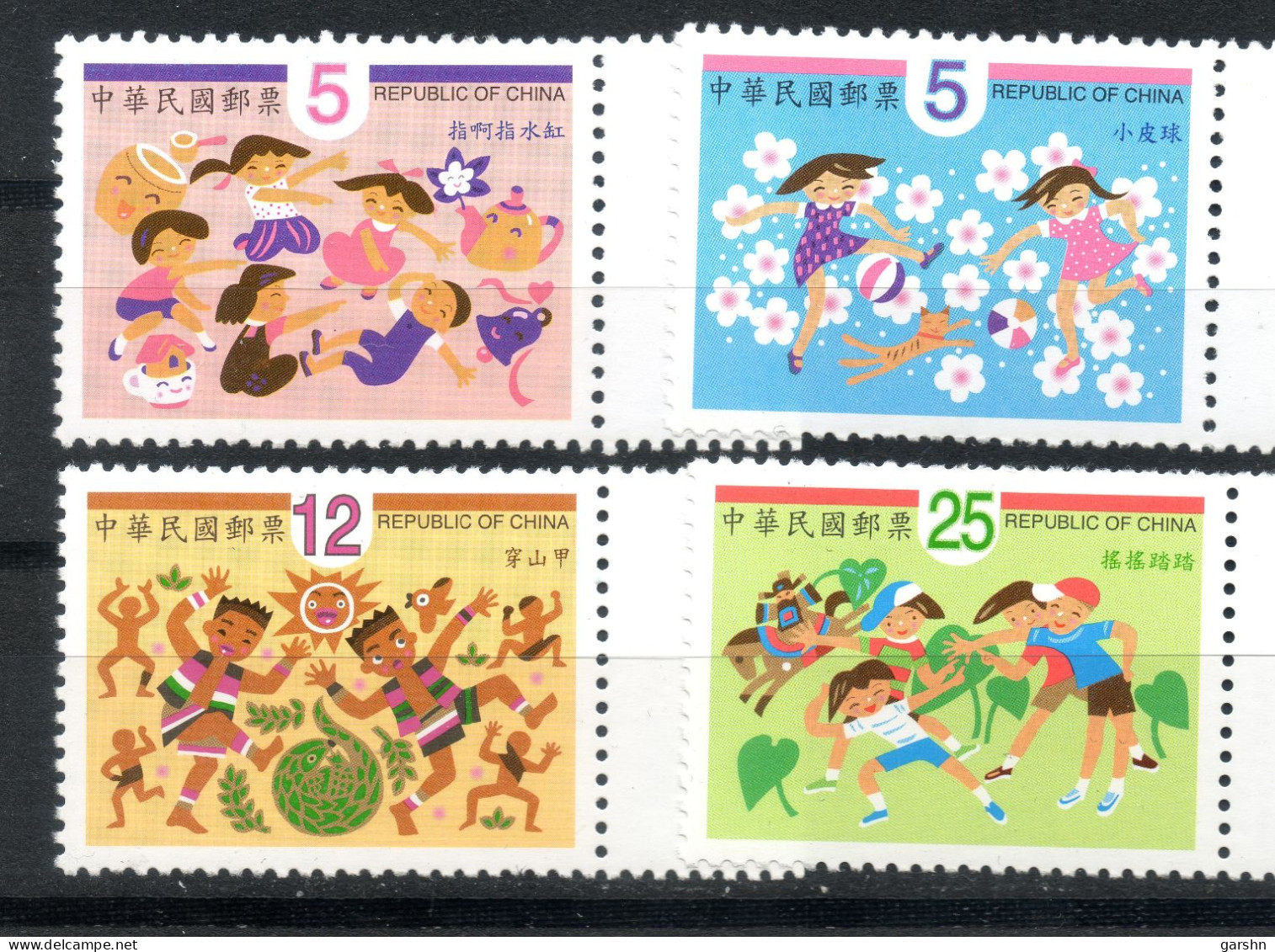 Timbre De Taiwan : (16) 2001  Heures De Récréation Des Enfants SG2704/7** - Neufs