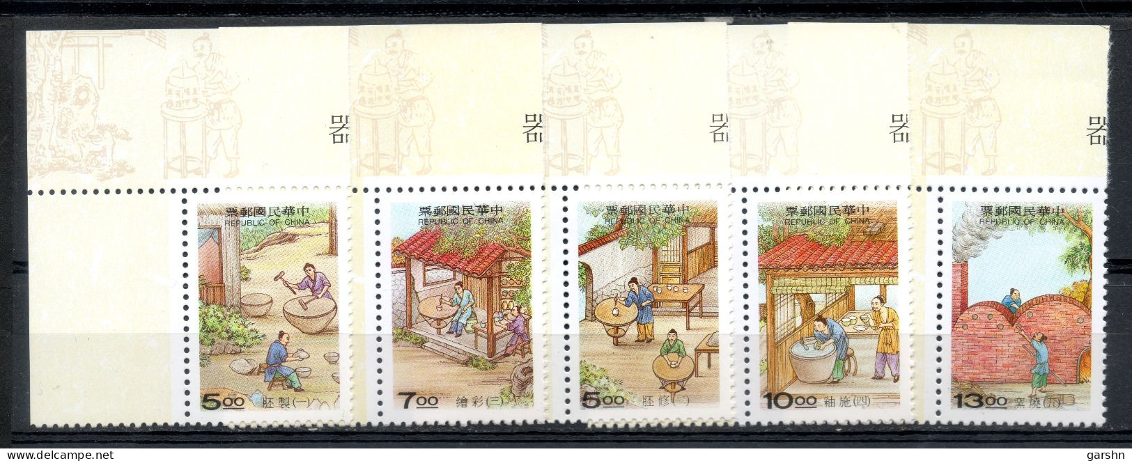 Timbre De Taiwan : (17) 1997 Taiwan - Production De Porcelaine SG2374/8** - Unused Stamps